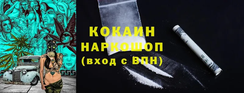 кракен ТОР  Кодинск  Cocaine Колумбийский 