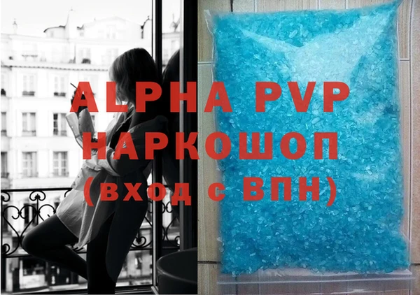 ALPHA-PVP Верея